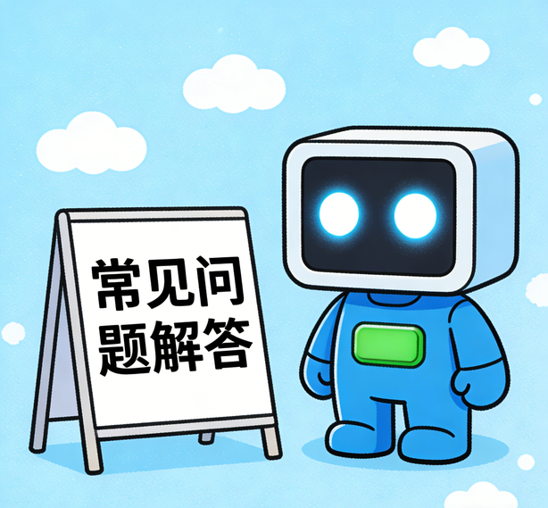 北京极悦娱乐常见问题